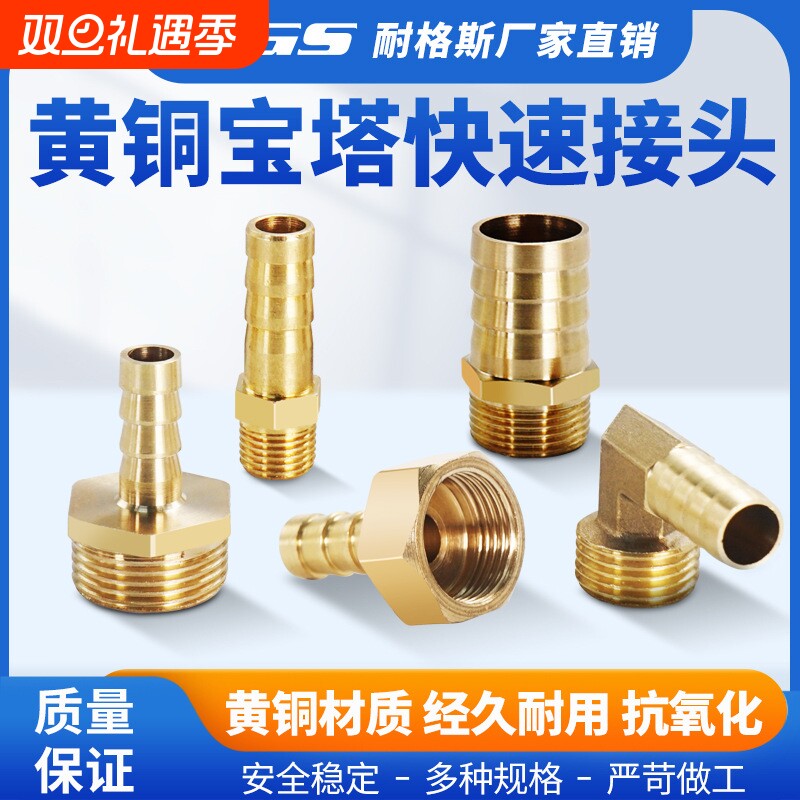 铜宝塔接头PC104分外螺纹外丝格林头软管8mm弯头90度PL6-01黄铜