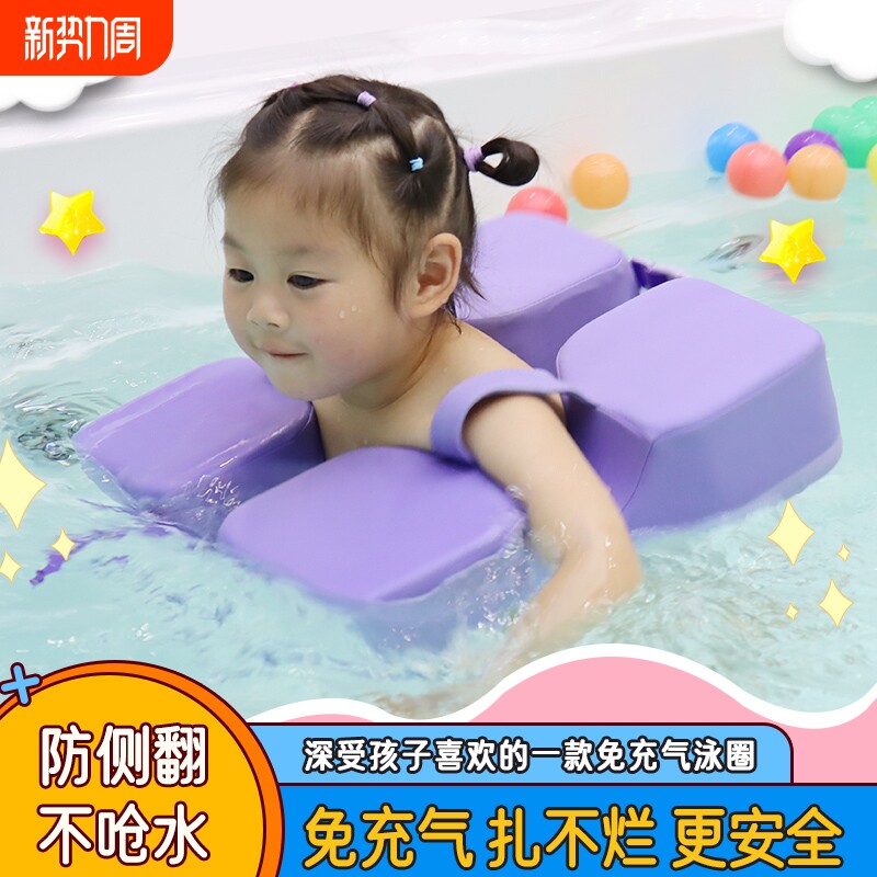 童婴儿游泳圈0-4岁宝宝泳圈儿童腋下圈新生幼儿浮圈救生手臂安全