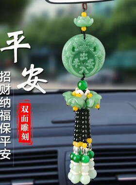 汽车挂件葫芦貔貅车载挂饰后视镜摆件吊坠出入平安车内装饰用品k5