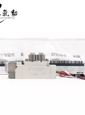 SMC电磁阀SY7140-5LZD SY7240/7340-5LZ/LZE/GZD/DD/DZ/4DZD-0203