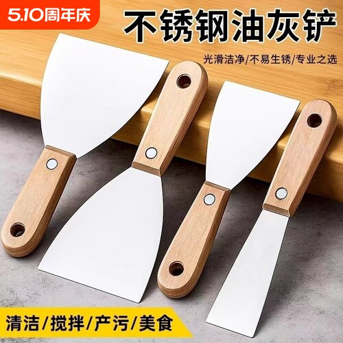 油灰刀铲刀清洁填缝抹泥刮腻子刀