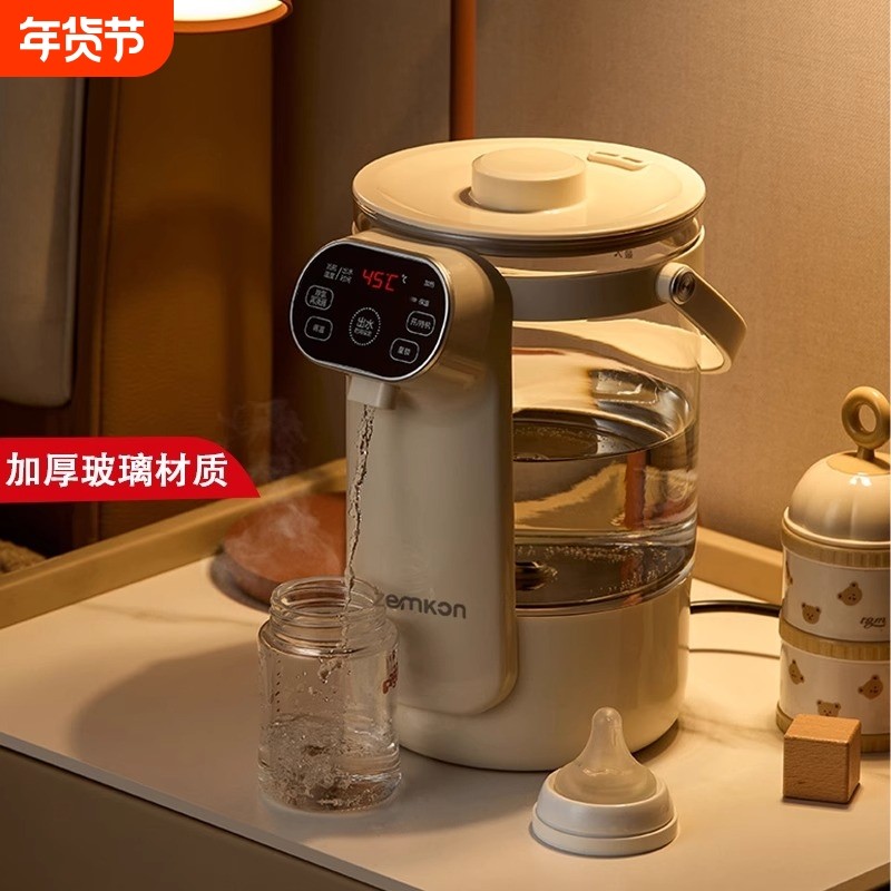 德国Zemkon多功能家用电热恒温水壶保温智能热水瓶全自动饮水机