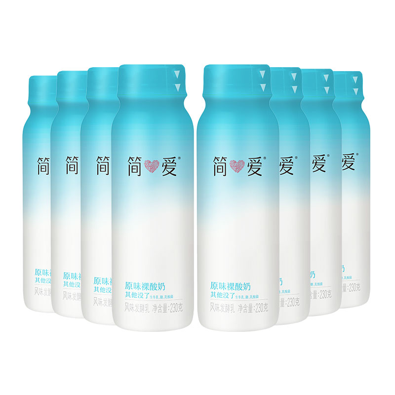 简爱原味裸酸奶230g×10瓶百香果泥便携营养健康早餐多种乳酸菌