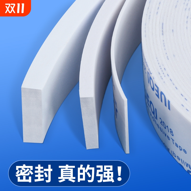 门缝密封条窗户缝隙防风胶条铝合金玻璃门窗门底推拉窗自粘隔音