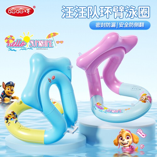 儿童游泳圈男女童加厚防侧翻
