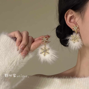 野心家原创【绵绵星笺】闪锆雪花毛绒耳钉精致百搭耳环圣诞节耳饰