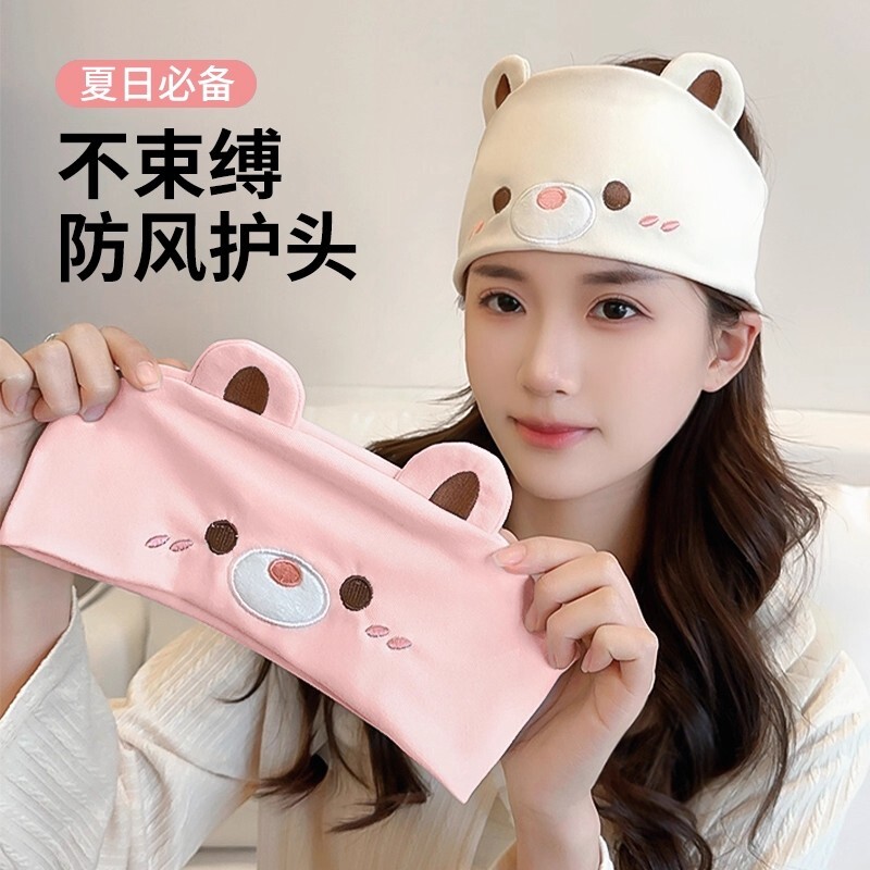 月子帽孕妇冬发带护额头防风产妇帽女产后大头围头巾睡觉帽子三件