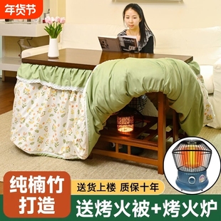 楠竹烤火桌可折叠1.2米实木烤火架子多功能家用取暖桌子火炉冬季