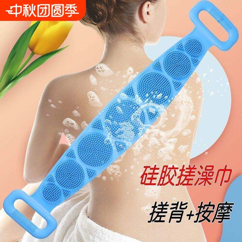 【央妈推荐】后背强力搓泥搓澡巾