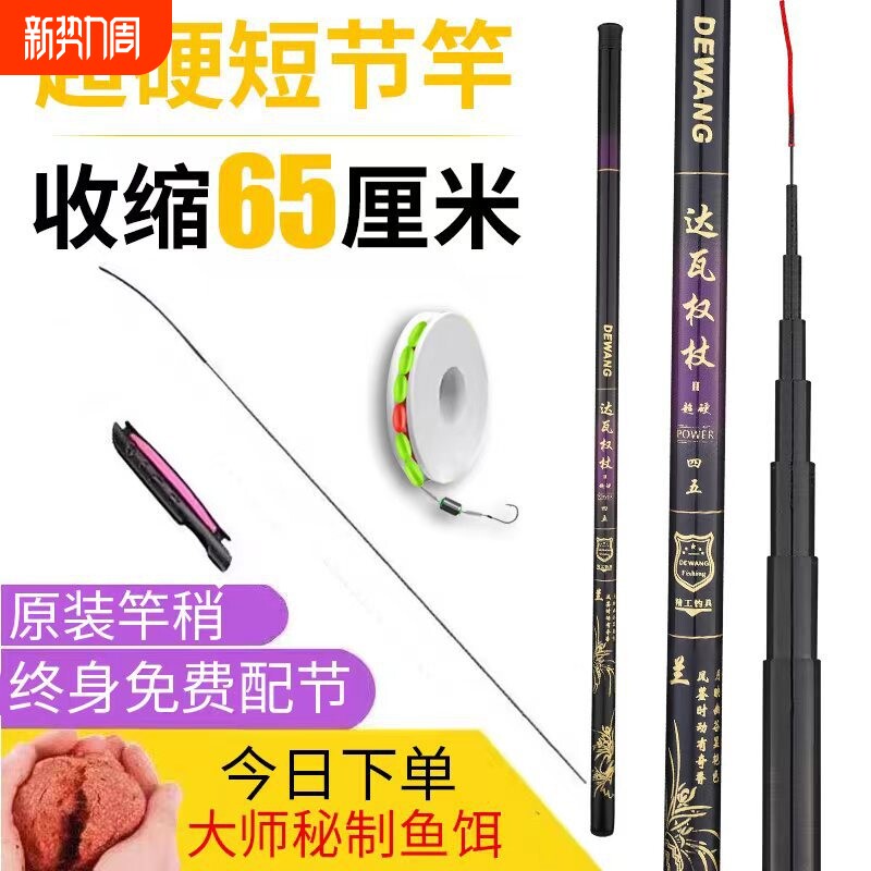 厂家直销玻璃钢手杆非碳素钓鱼竿超轻超硬鱼儿童鲫鱼竿套装溪流竿