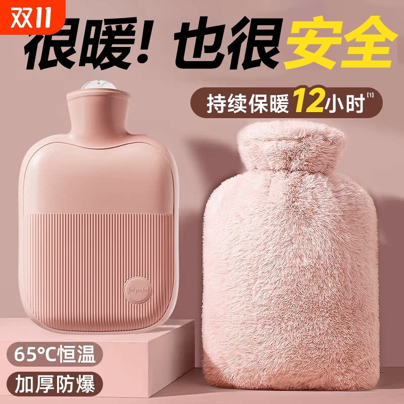 热水袋暖水袋注水式毛绒暖手宝暖脚被窝硅胶暖手袋暖宝宝新款保温