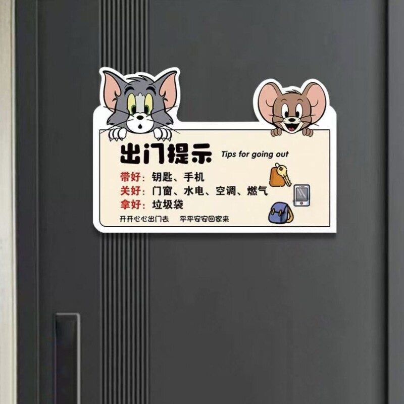 关煤气提示牌关燃气提示贴图片