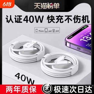 邦比伦数据线适用苹果17/16/15手机充电线iPhone14/13充电器线12/X/8p加长2米PD充电头20W双45W快充套装