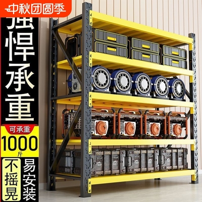 储藏,层高可调,货架冷轧钢湖北省
