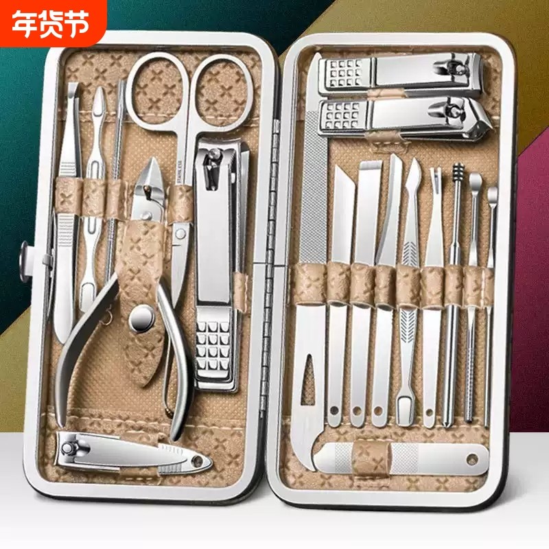剪指甲刀套装全套指甲剪套盒斜口指甲钳修脚工具掏耳朵挖耳勺神器,家庭/个人清洁工具,指甲钳,淘宝优惠券,粉丝福利购,淘宝优惠卷