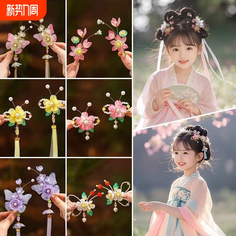 古装中国风花朵春季唯美气质发饰古风发饰旗袍盘发对夹汉服配饰