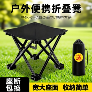 露营火车折叠凳马扎折叠椅高铁神器钓鱼凳子户外便携椅子可折叠
