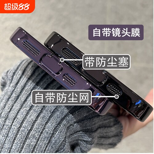 自带防尘塞镜头膜全包防摔手机壳