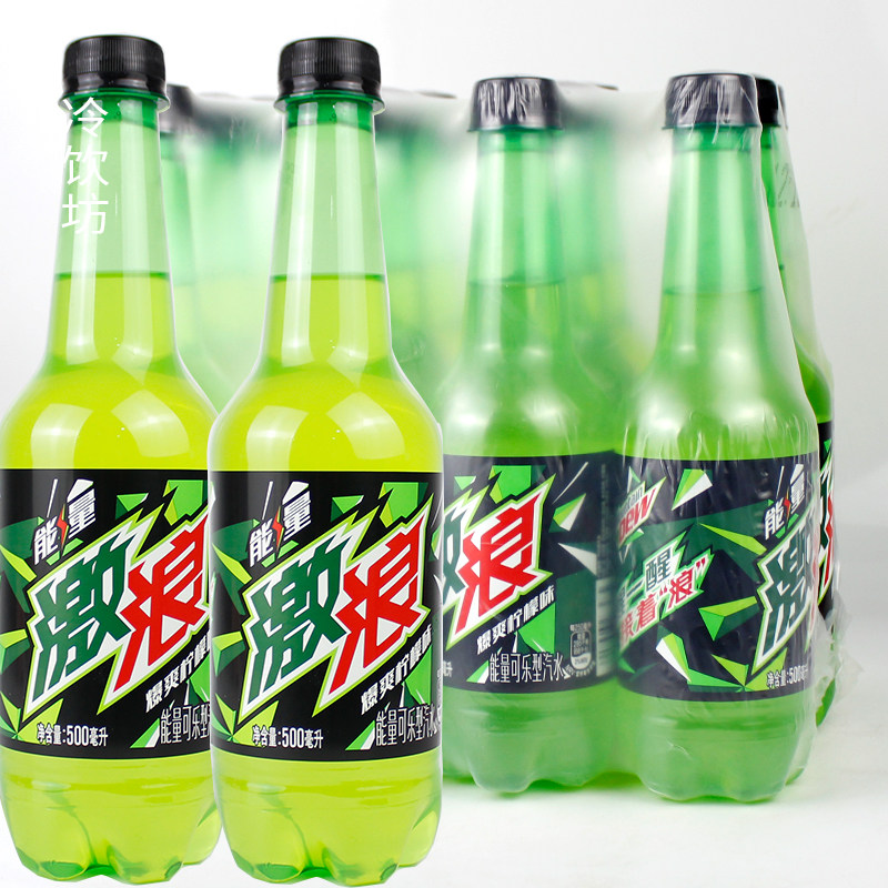 百事能量可乐型汽水激浪爆爽柠檬味500ml*12瓶白柚青竹味碳酸饮料