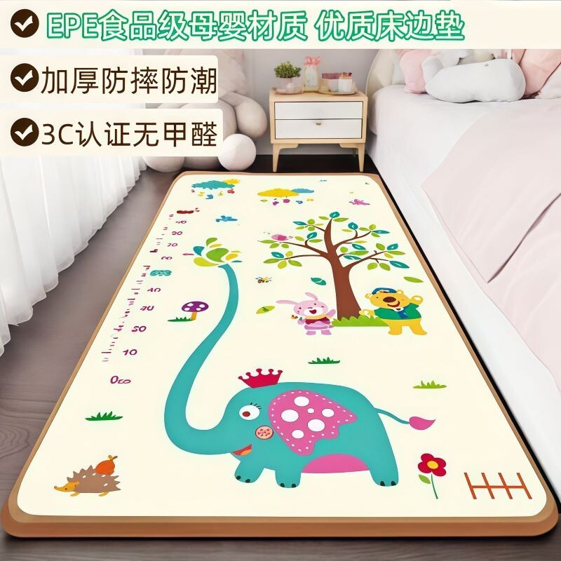 加厚3厘米防摔床前床边垫婴幼儿防潮地垫宝宝爬行垫客厅垫无甲醛