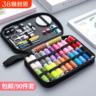 针线盒家用针线包高质量好实用全套装缝线高端裁缝纫工具新款缝补