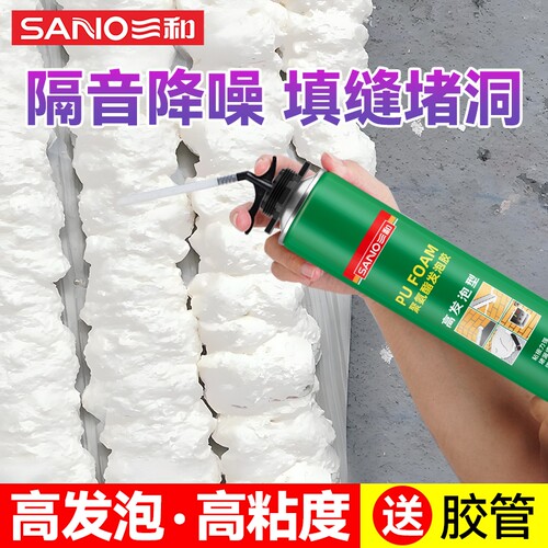 三和发泡胶填缝剂泡沫胶门窗聚氨酯发泡剂防水堵洞密封填充膨胀剂