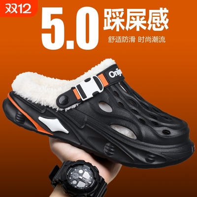 冬季暖冬男棉拖踩云感EVA