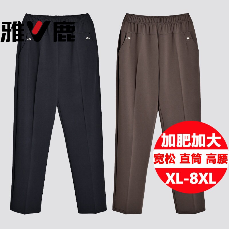 雅鹿妈妈裤子春秋款松紧高腰弹力中老年女裤宽松大码直筒奶奶加绒
