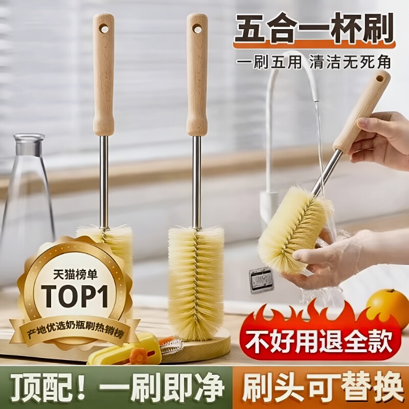 杯刷长柄奶瓶刷子家用洗杯刷水杯无死角杯子瓶子清洁神器加长水壶图片