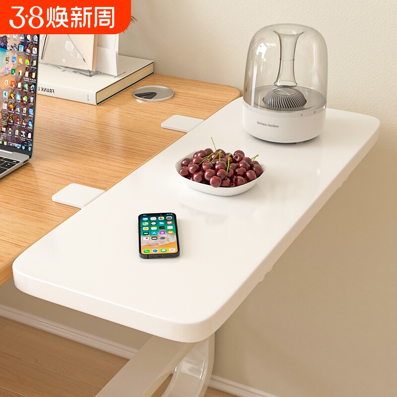 桌面延长板电脑桌加宽可折叠神器扩展键盘托架木板延伸长方形圆角