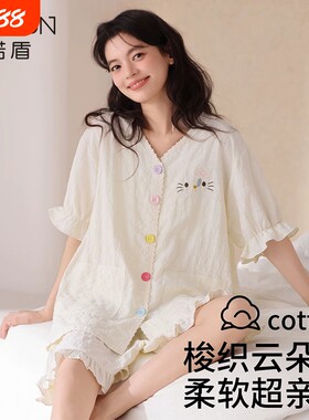 【好物推荐】卡通女款可爱睡衣夏