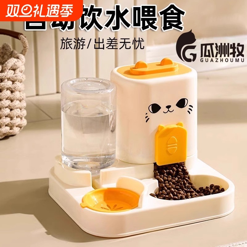 自动宠物食盆双碗新款喂水喂食器猫狗饮水机大容量定量