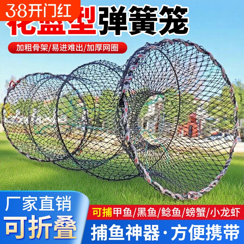 甲鱼笼黑鱼笼螃蟹抓鱼虾网笼折叠捕鱼花篮鱼笼只进不出捕鱼神器