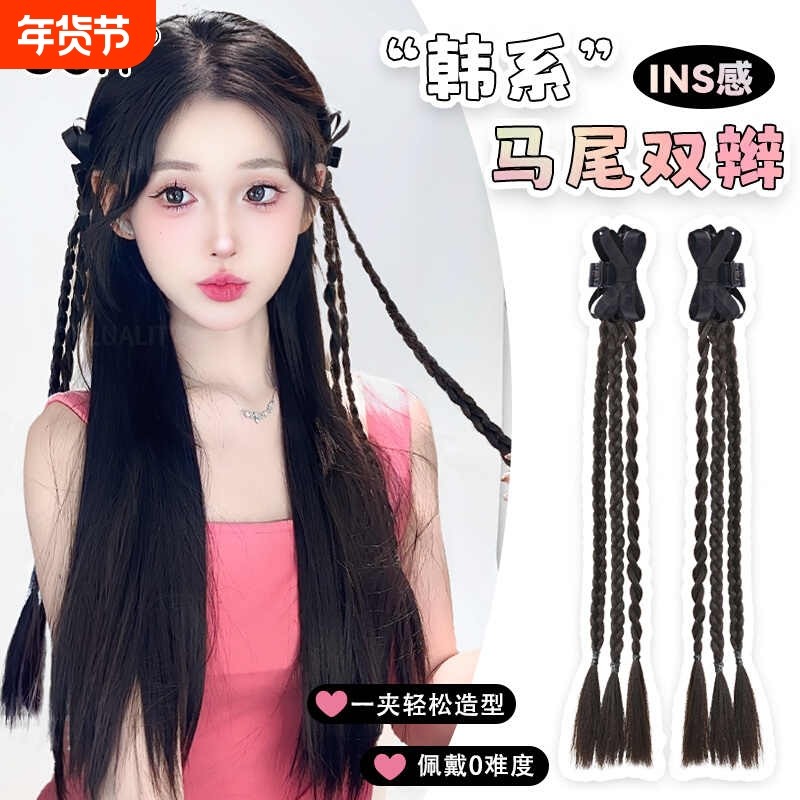 假发辫马尾女仿真抓夹ins蝴蝶钻链芭蕾风双麻花长辫新中式假辫子,美发护发/假发,马尾,淘宝优惠券,粉丝福利购,淘宝优惠卷