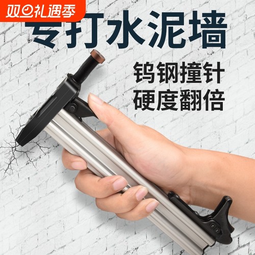 手动打钉枪钢钉抢直钉水泥墙钉枪ST18钢排钉枪半自动手动射钉器