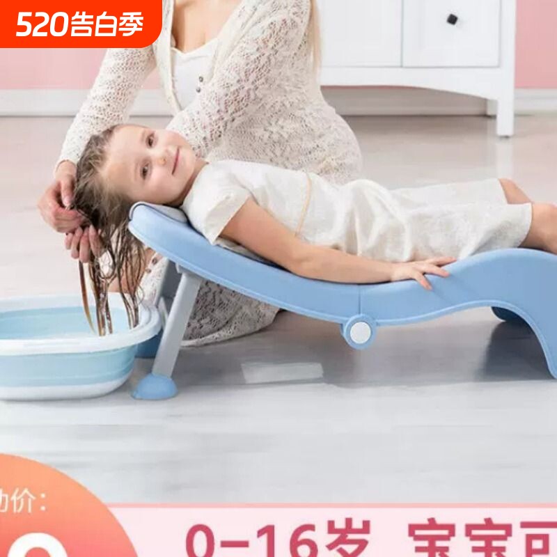 儿童洗头躺椅可折叠洗头神器婴儿宝宝洗发床凳可坐躺小孩家用大号