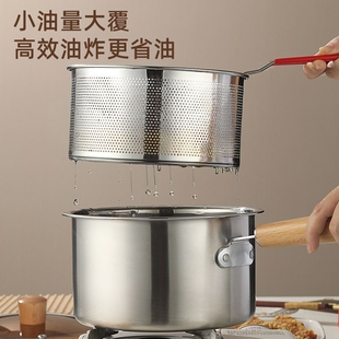 不锈钢奶锅油炸锅家用油锅小炸锅煮面锅汤锅宝宝辅食锅焯水省油