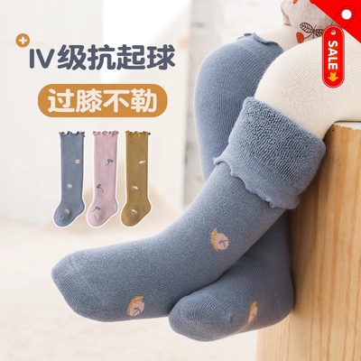 婴儿长筒袜秋冬款纯棉加厚毛圈A类加绒宝宝冬季长袜子厚款白色