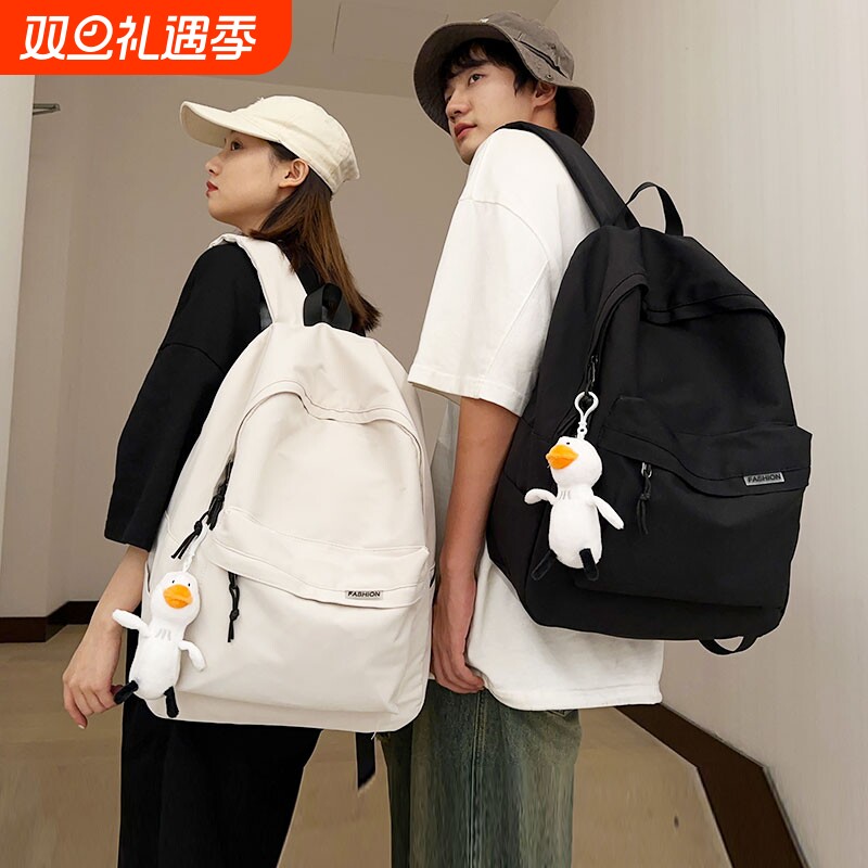 双肩包男士大容量旅行包初中背包登山包女大学生书包黑色防水立体