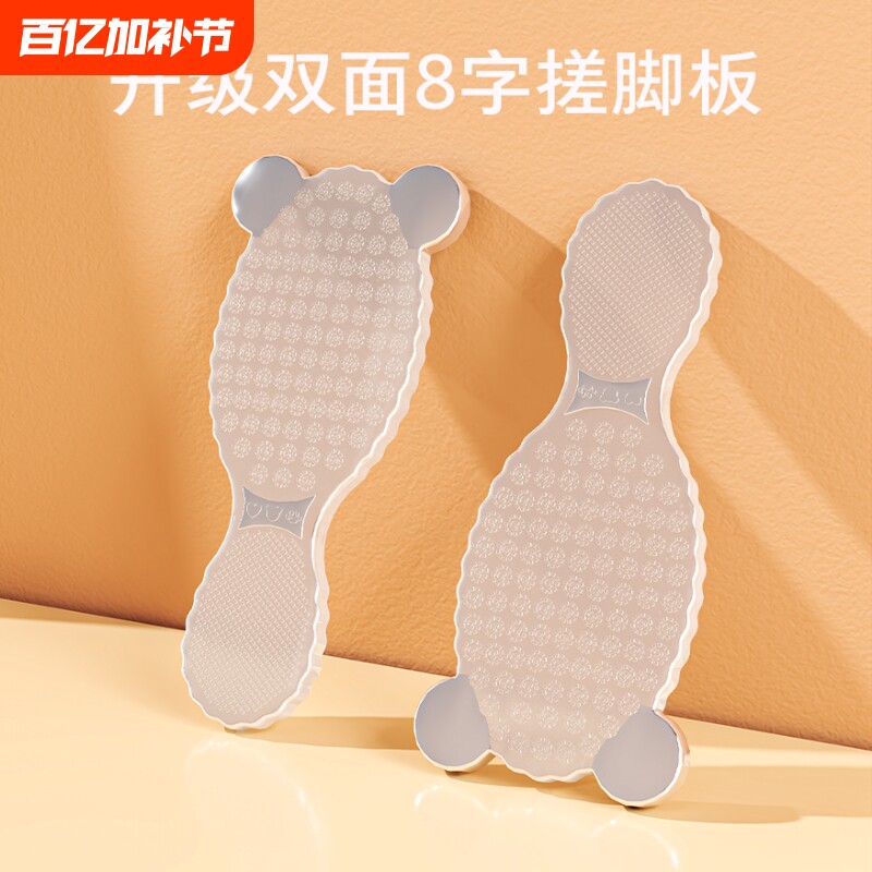 纳米玻璃去老皮磨脚器死皮搓脚板去老茧去死皮工具脚底角质电动