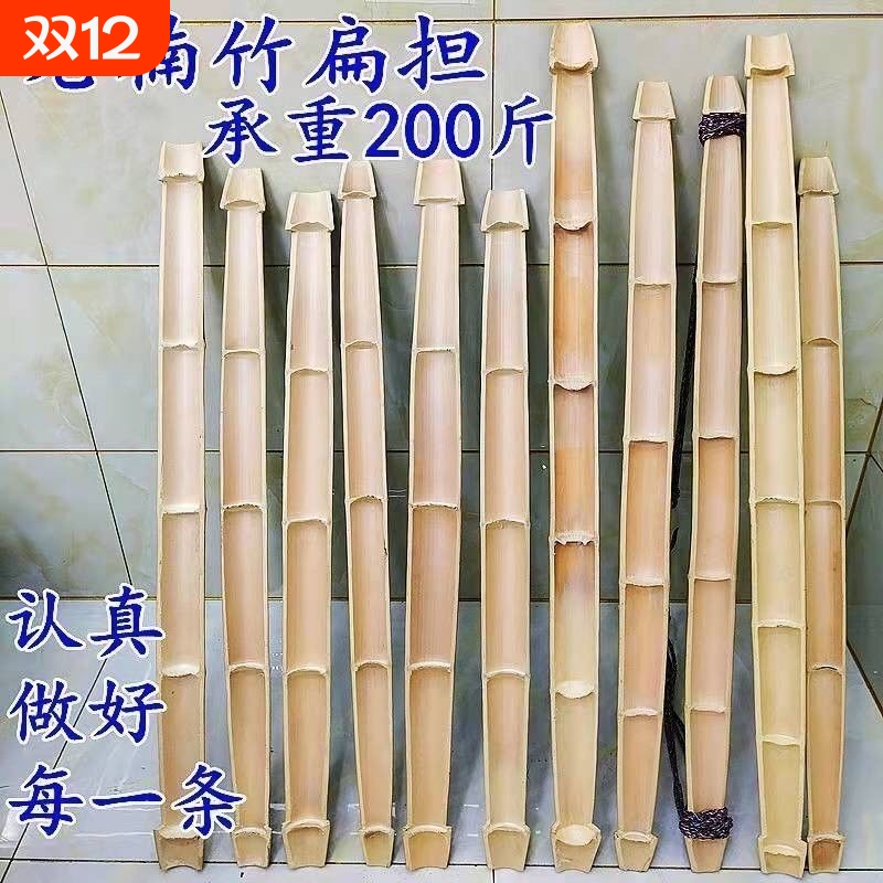 老竹扁担楠竹绳子铁钩家用手工挑水建筑工地娱乐道具园林用品老式