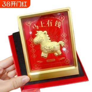 黄金马上有钱马年财神开业送礼生肖马小金马办公室高级感文创摆件