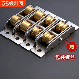 塑钢门窗户滑轮老式铝合金窗滑轮纱窗玻璃门配件90轨道塑钢窗滑轮