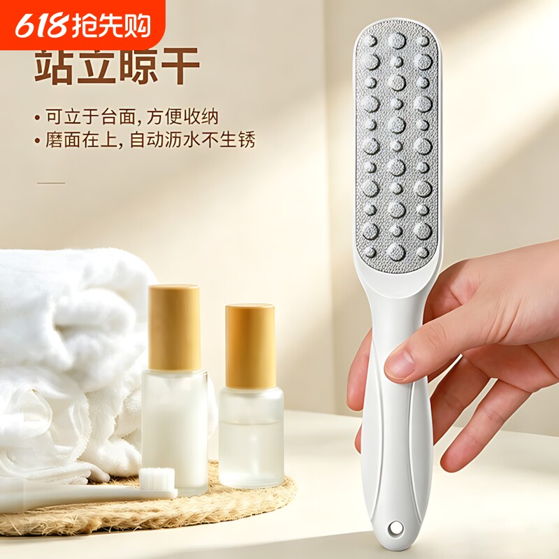 磨脚神器去死皮搓脚板脚底脚后跟修脚石去老茧锉角质刮脚皮磨脚器
