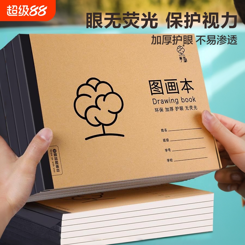 源头工厂直销