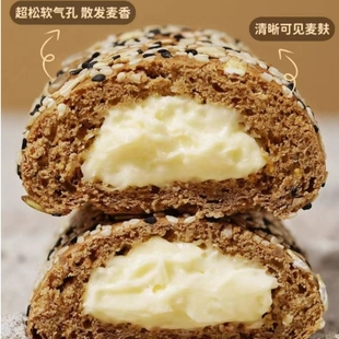 杂粮奶酪面包同欧款 全麦夹心欧包粗粮代餐饱腹感面包早餐零食面包