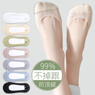 春夏女士浅口冰丝隐形船袜夏季 不掉跟 裸感防滑吸汗棉底防臭超薄款