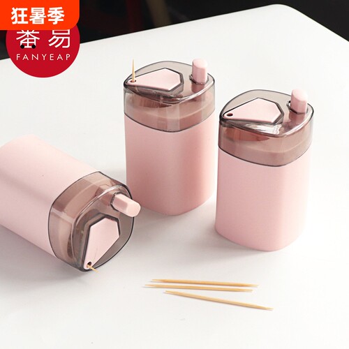 牙签/牙签筒BD1sn0-家用客厅餐厅便携可替换简约随身装多用途