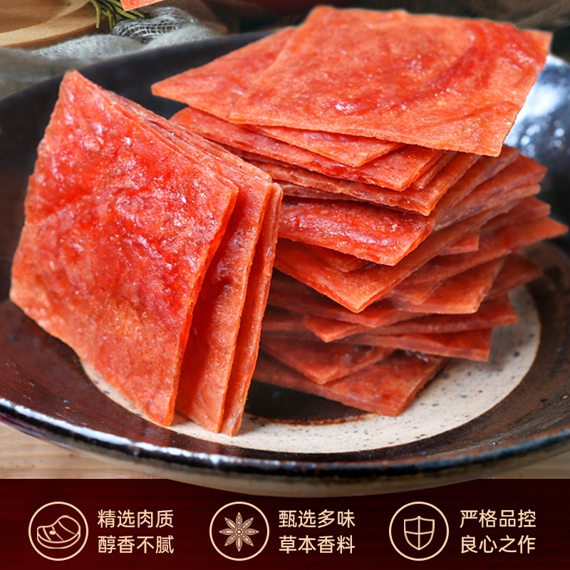 靖江口味猪肉脯干手撕猪肉干休闲零食单独小包装蜜汁味瘦肉干肉铺