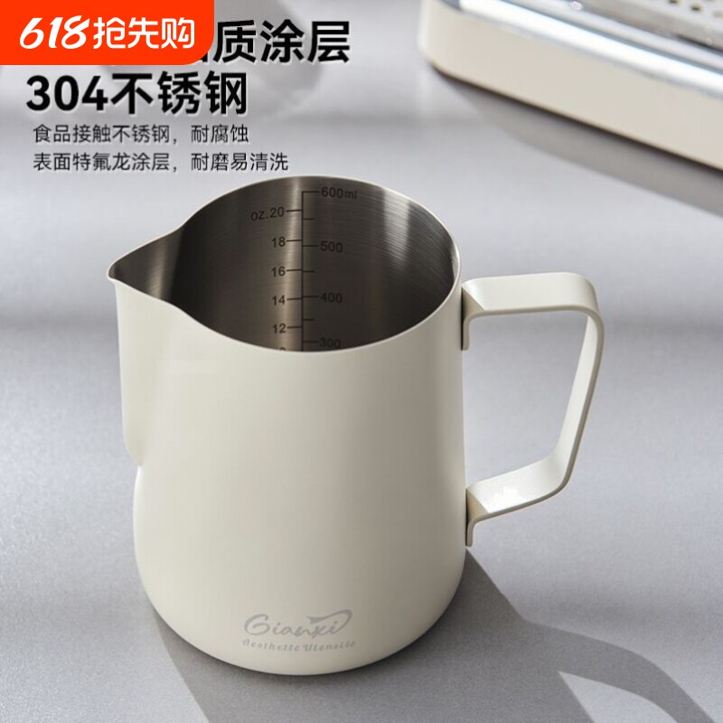 拉花缸咖啡尖嘴拉花杯奶泡杯拉花神器不锈钢专业器具打奶缸
